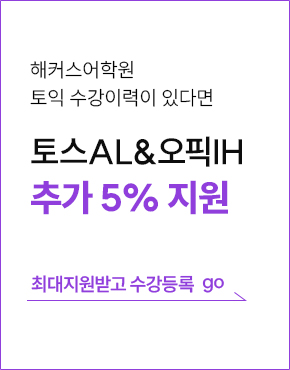 20.07 토스오픽_토토가