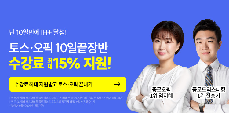 해커스