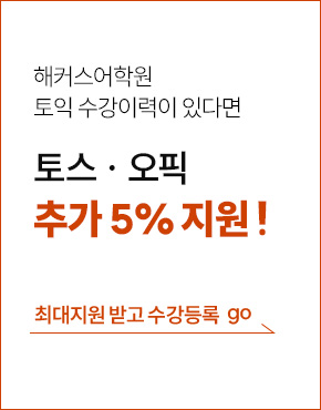 ★토토가