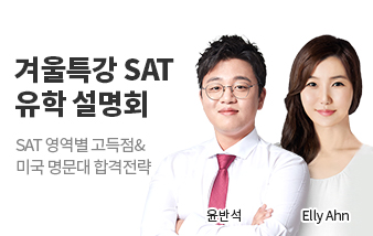 SAT мȸ
