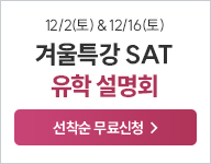 SAT мȸ