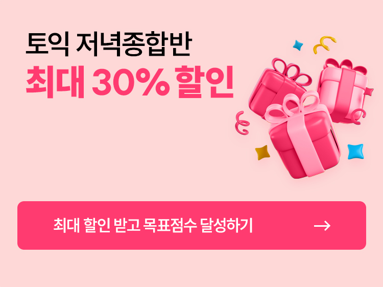 뱸_չ 30% 