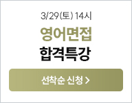 3/29  հƯ(3/23~)
