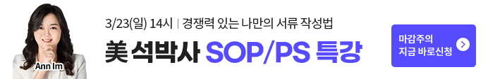 3/23() SOP/PS Ư_αϴ
