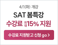 sat Ư