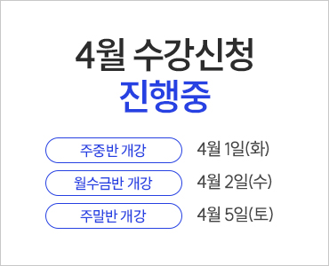 25 4  (~߹ )