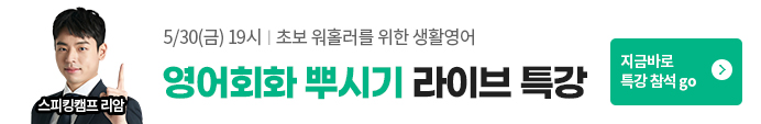 5/30 ŷķ ̺ Ư_αϴ
