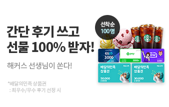 �����ı��̺�Ʈ