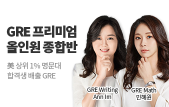 프리미엄