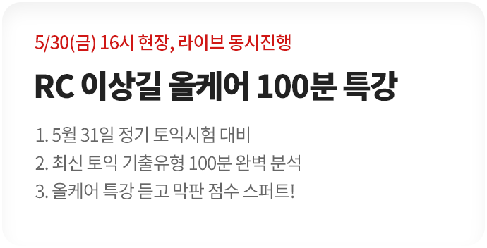 ̻ 100Ư
