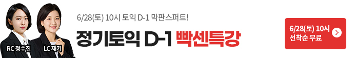  D-1  Ư