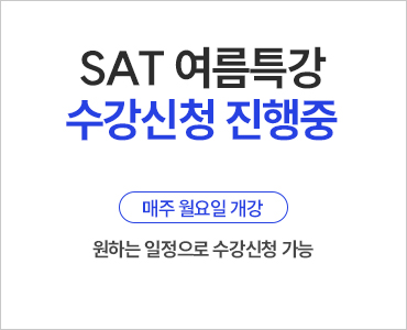 25 SAT Ư  
