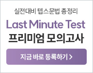 [���] �ܽ� �ָ� �����̾� ���ǰ����_�̺�Ʈ��