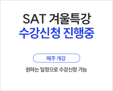 sat �ܿ�Ư��