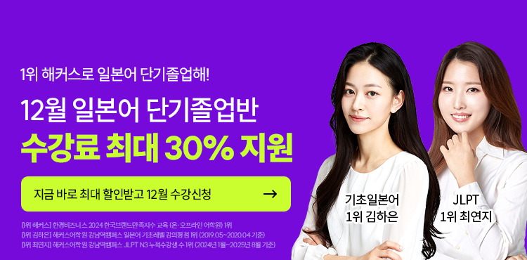 Ϻ, Ϻп, JLPT, JLPT ޼, Ϻ