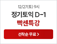 �������� D-1 ����Ư�� 