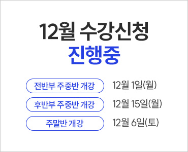 25�� 12�� �佺���� �������