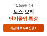 �佺����, ���ͽ���ŷ, ����, �佺����Ư��, ���̺�Ư��