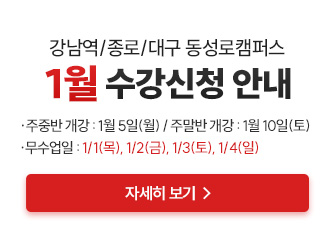 1�� �ð�ǥ ����