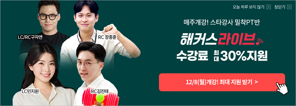 ����, ���ɾ���̺�, ����, 25%