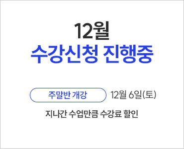 25�� 12�� ������û ������ (~�ָ��� ����)