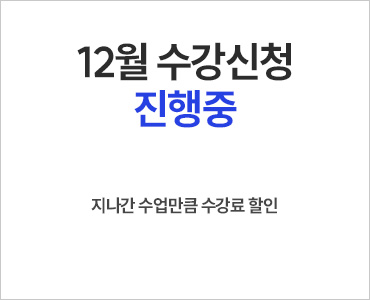 25�� 12�� ������û ������ (�ָ��� ����)