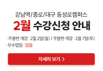 2¿ù ¼ö°µî·Ï