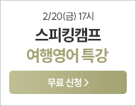 ����ŷķ��, ��Ŀ������ŷķ��, ����ȸȭ