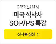 ����,�̱�����,sop,ps,sop/ps,��������,��Ŀ������,��������Ư��,SOPƯ��