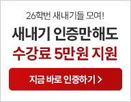 ������ �̺�Ʈ, ����� �̺�Ʈ, ������, �����, ����ǥ, �հ���