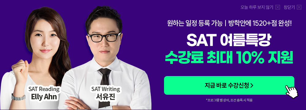 SAT ����Ư��