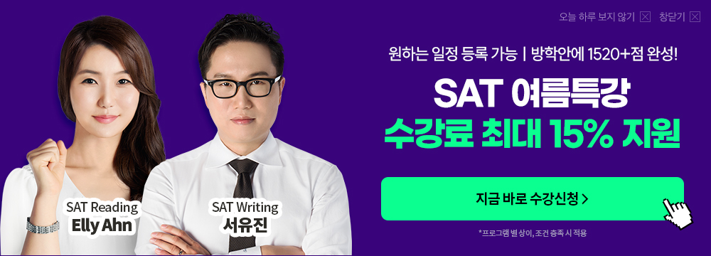 SAT ����Ư��