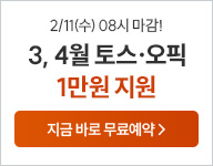 26�� 3-4�� ���Ό��_�佺����