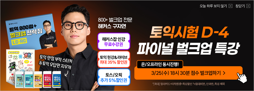 11/27(��) ���ڿ�T ���̳� ��ũ�� Ư��