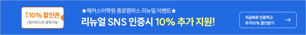 종로 시설이벤트