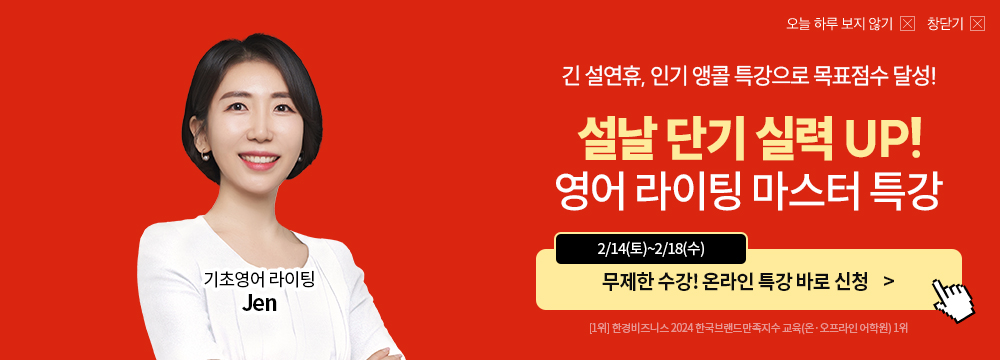 ����Ư��, �¶���Ư��, ����Ư��, �ܽ�Ư��, ����Ư��, ���ʿ���Ư��, ���̿���Ư��, GREƯ��