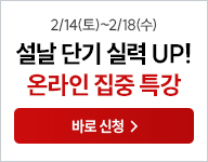 ����Ư��, �¶���Ư��, ����Ư��, �ܽ�Ư��, ����Ư��, ���ʿ���Ư��, ���̿���Ư��, GREƯ��