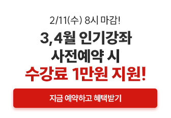 3,4¿ù ¹«·á¿¹¾à