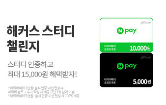 25_스터디챌린지_하단3단배너