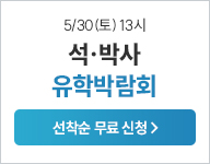 ���йڶ�ȸ, ���м���ȸ, ��Ŀ������, ����, IELTS, GRE, ���ڻ� 