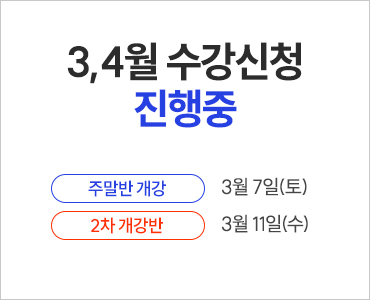 26�� 3�� ������û ������ (~�ָ��� / ����)