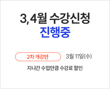 26�� 3�� ������û ������ (�ָ�~2�������� / ����)