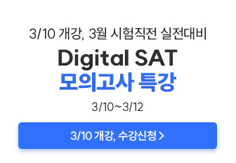 26³âSAT¸ðÀǰí»çƯ°