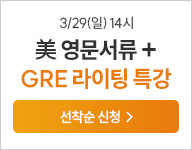 ����,�̱�����,sop,ps,sop/ps,��������,��Ŀ������,��������Ư��