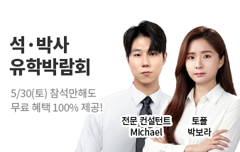 ���йڶ�ȸ, ���м���ȸ, ��Ŀ������, ����, IELTS, GRE, ���ڻ� 