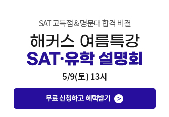 [����ȸ]5/9(��)SAT����ȸ
