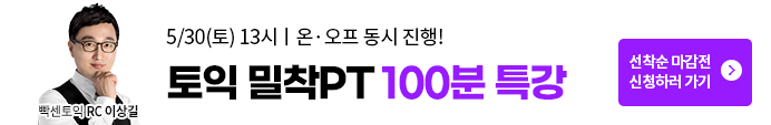 Á¾·Î ÀÌ»ó±æ 100ºÐƯ°