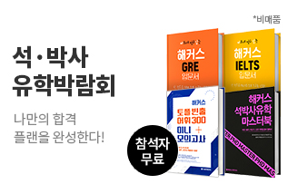 ���йڶ�ȸ, ���м���ȸ, ��Ŀ������, ����, IELTS, GRE, ���ڻ� 