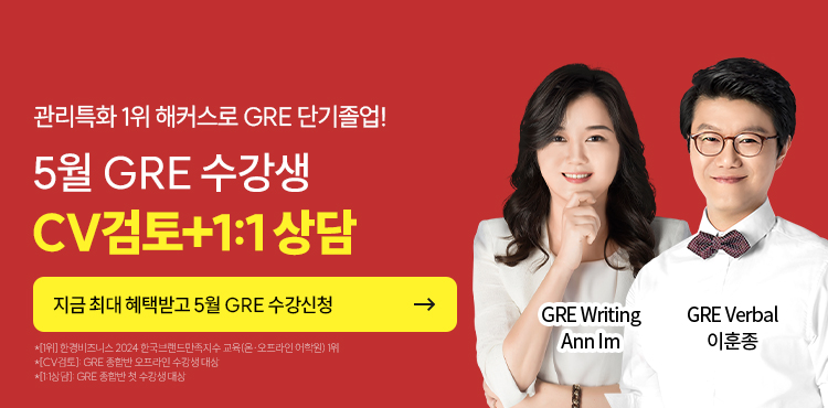 26�� 5�� gre �������