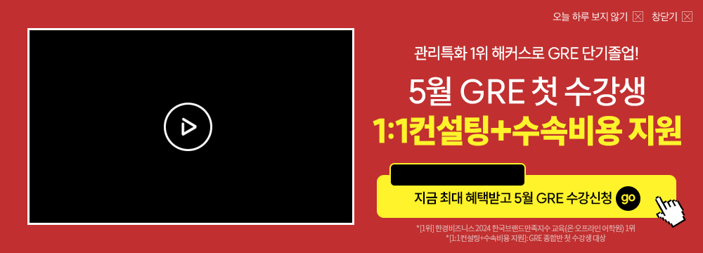 26�� 5�� gre �������